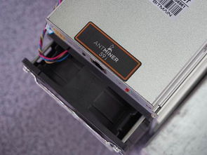 Advanced mining rig